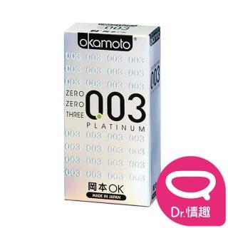 【Dr. 情趣】岡本Okamoto｜003 極薄白金保險套 10入/盒