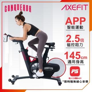 【well-come 好吉康】AXEFIT 征服者後驅式磁控飛輪車 CONQUEROR(2.5倍磁阻/鋁合金飛輪盤)