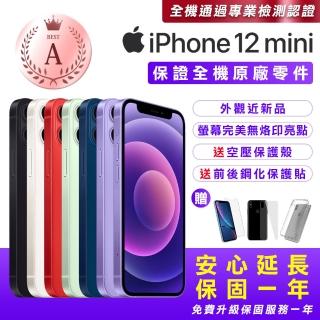 【Apple 蘋果】A級福利品 iPhone 12 mini 128G 5.4吋智慧型手機(全機原廠零件+安心保固一年+接近新品)