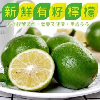 【果農直配】台灣綠皮有籽檸檬(20斤/箱)