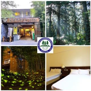 【溪頭教育中心】9/3限定!2人住宿優惠專案