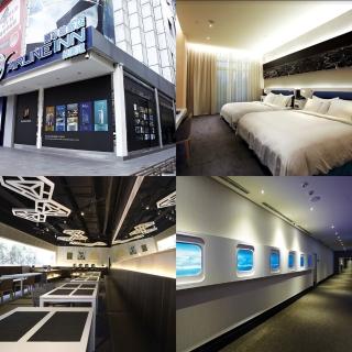 【LION TRAVEL 雄獅旅遊】綠園道頭等艙★升等豪華四人房含早(贈台中科學博物館門票)