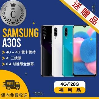 【SAMSUNG 三星】C級福利品 A307FN 4G/128G GALAXY A30S(無指紋辨識 贈 空壓殼 非滿版保護貼)