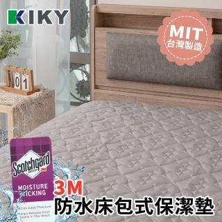【KIKY】3M防潑水床包式保潔墊(雙人5尺)