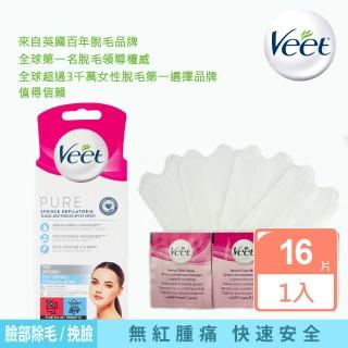 【Veet Pure】臉部專用冷蠟脫毛蠟紙 低過敏配方 16片一盒(無紅腫痛 / 快速安全 / 除毛貼片)