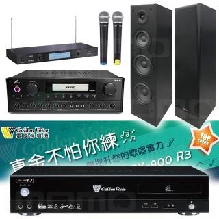 【金嗓】4TB點歌機+擴大機+無線麥克風+卡拉OK喇叭(CPX-900 R3+PMA-328+TEV TR-9688+KS-636)