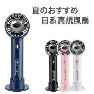 【A&R】日系USB高電量手持桌立二用風扇(USB 高電量 手持風扇 桌立 渦輪 無葉 電風扇)