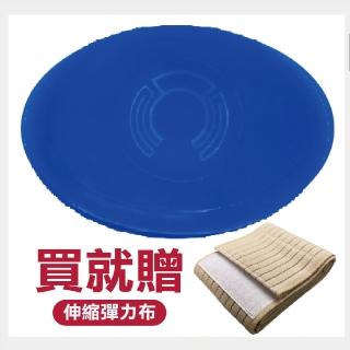 【御康沅鈦赫茲能量貼片】貼片(2片組)