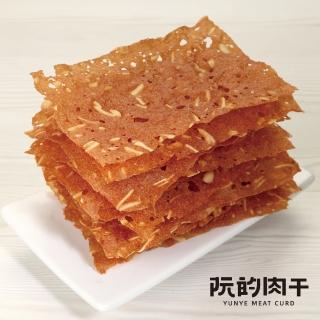 【阮的肉干】脆片肉干原味杏仁旅行包70gX4包