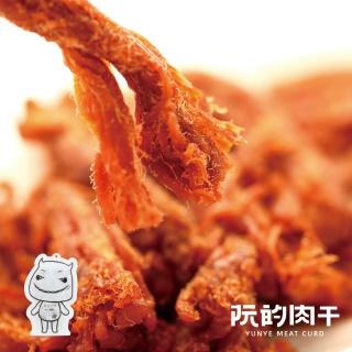 【阮的肉干】黃金肉條原味本舖餓魔包95gX5包