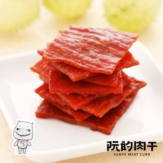 【阮的肉干】輕甜肉干原味本舖餓魔包95gX5包