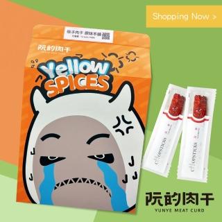【阮的肉干】筷子肉干原味本舖超值盒190gX3大包