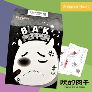 【阮的肉干】厚燒肉干鐵板黑胡椒超值盒190gX3大包