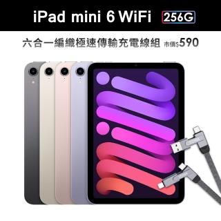 60W六合一快充傳輸線組【Apple 蘋果】2021 iPad mini 6 平板電腦(8.3吋/WiFi/256G)