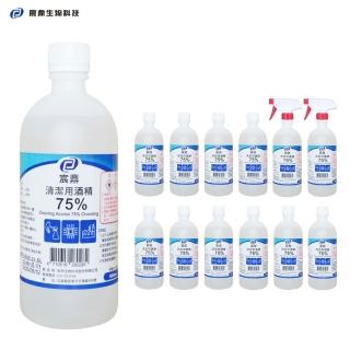 【宸鼎】75%防疫清潔用酒精(500ml X 12瓶組)
