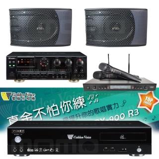 【金嗓】4TB點歌機+擴大機+無線麥克風+卡拉OK懸吊式喇叭(CPX-900 R3+AK-7+SR-889PRO+KS-9980PRO)