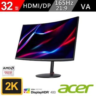 【Acer 宏碁】32型 VA 165Hz遊戲電競螢幕 支援HDMI介面/FreeSync/21:9(XZ322QU S)