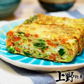 【上野物產】田園彩蔬野菜玉子燒 x45包(100g±10%/包)