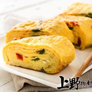 【上野物產】田園彩蔬野菜玉子燒 x15包(100g±10%/包)