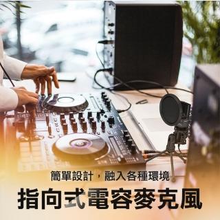 【錫特工業】麥克風/直播麥克風/電容式/網路直播SF777(丸石五金)
