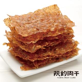 【阮的肉干】脆片肉干櫻花蝦旅行包60g