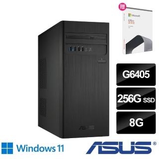 【+Office 2021】ASUS 華碩 H-S500TC Pentium Gold G6405 文書電腦(G6405/8G/256GB SSD/W11)