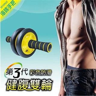 【SUCCESS 成功】彩色防滑健腹輪/泡棉握把滾輪(贈按摩球1入)