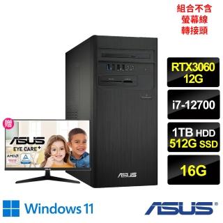 【ASUS獨家+24型IPS護眼螢幕】H-S500TD 12核心獨顯電腦(i7-12700/16G/1TB HDD+512G SSD/RTX3060 12G/W11)