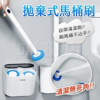 拋棄式全效型芳香馬桶刷(附贈16個刷頭)