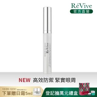 【ReVive】全效舒護防禦眼霜SPF30 15ml