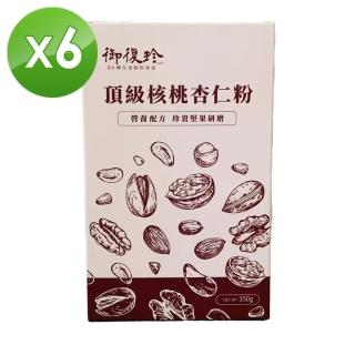 【御復珍】頂級核桃杏仁粉-無糖350gX6盒