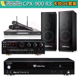 【金嗓】4TB點歌機+擴大機+無線麥克風+歌唱/劇院兩用喇叭(CPX-900 R3+AK-7+SR-889PRO+TDF K-124)