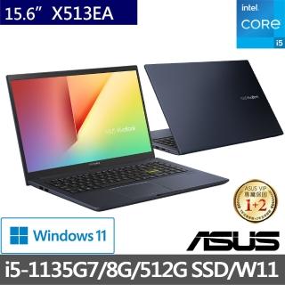 【ASUS升級16G組】VivoBook X513EA 15.6吋i5四核心輕薄筆電-酷玩黑(i5-1135G7/8G/512G SSD/W11)
