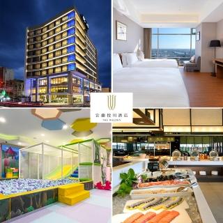 【宜蘭悅川酒店】9/2搶購★2大1小含早不分平假日升等家庭雙床房(綠野仙蹤遊樂空間/小火車/免費停車)