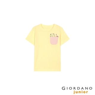 【GIORDANO 佐丹奴】童裝可愛動物印花短袖T恤(41 鮮奶油黃)