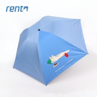 【rento】日式超輕黑膠蝴蝶晴雨傘_貓咪日常_發呆篇(日系傘 黑膠傘 防曬 降溫  抗UV 輕量傘)
