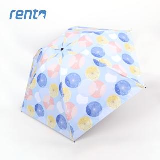 【rento】日式超輕黑膠蝴蝶傘-夏日煙花_藍(日系傘 黑膠傘 防曬 降溫  抗UV 輕量傘)