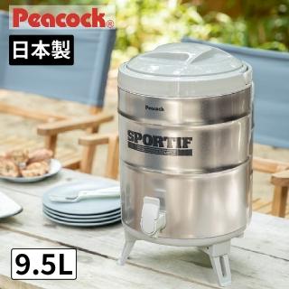 【Peacock 日本孔雀】日本製不鏽鋼保冷保溫茶桶 9.5L 抗菌加工(露營/戶外/野餐/外燴/開店)
