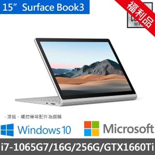 【Microsoft 微軟】福利品◆Surface Book3 15吋平板筆電(i7-1065G7/GTX1660Ti/16G/256G/SLZ-00020-M00)