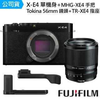 【FUJIFILM 富士】X-E4 單機身+MHG-XE4 手把+TR-XE4 指座+Tokina 56mm F1.4 鏡頭(公司貨)