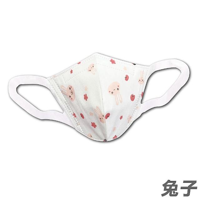【永猷】兒童3D立體醫療口罩(多款任選) 3盒組(50入/盒)