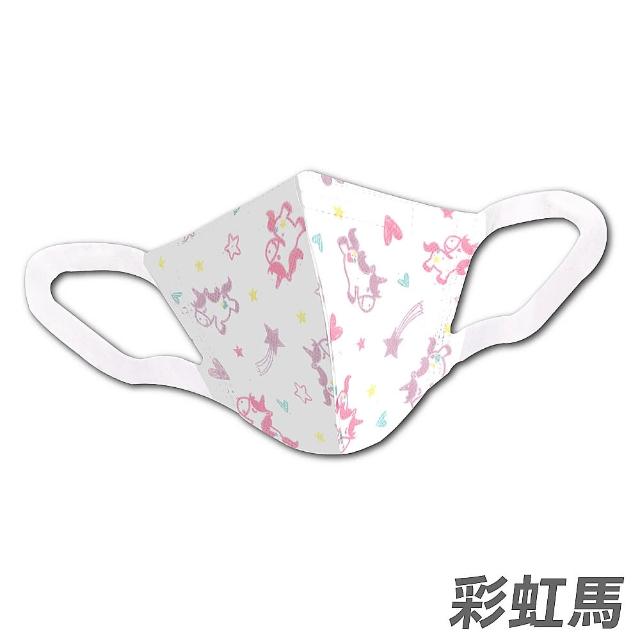 【永猷】兒童3D立體醫療口罩(多款任選) 3盒組(50入/盒)