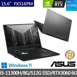 【ASUS超值Office2021組】FX516PM 15.6吋電競筆電-灰(i5-11300H/8G/512G SSD/GeForce RTX3060 6G/W11)