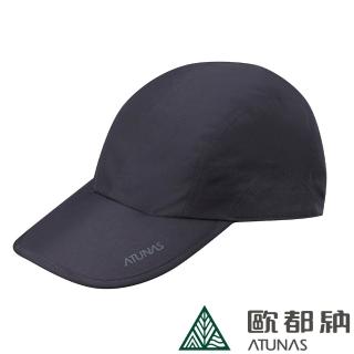 【ATUNAS 歐都納】中性款GORE-TEX PACLITE折疊休閒便帽(A1AHDD04N黑/防風/防水/透氣/抗UV/球帽/旅遊/登山)