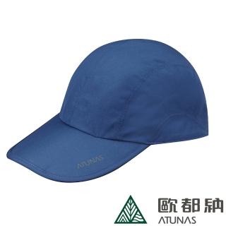 【ATUNAS 歐都納】中性GORE-TEX PACLITE折疊休閒便帽(A1AHDD04N深藍/防風/防水/透氣/抗UV/球帽/旅遊/登山)