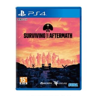 【SONY 索尼】PS4 末日生存 Surviving the Aftermath(台灣公司貨-中文版)