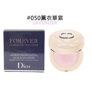 【Dior 迪奧】超完美持久氣墊蜜粉 #050薰衣草紫 10g(公司貨)