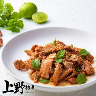 【上野物產 中秋烤肉】台灣豬 黑胡椒醬里肌燒肉片 x8盒(300g±10%/盒 豬肉 烤肉 烤肉組 燒烤 中秋 燒肉)