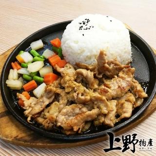 【上野物產 中秋烤肉】台灣豬 黑胡椒醬里肌燒肉片 x12盒(300g±10%/盒 豬肉 烤肉 烤肉組 燒烤 中秋 燒肉)