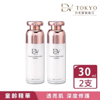 【DV TOKYO】冰原活萃璀璨精華-升級版30ml×2入(日本原裝升級版 深度修護)